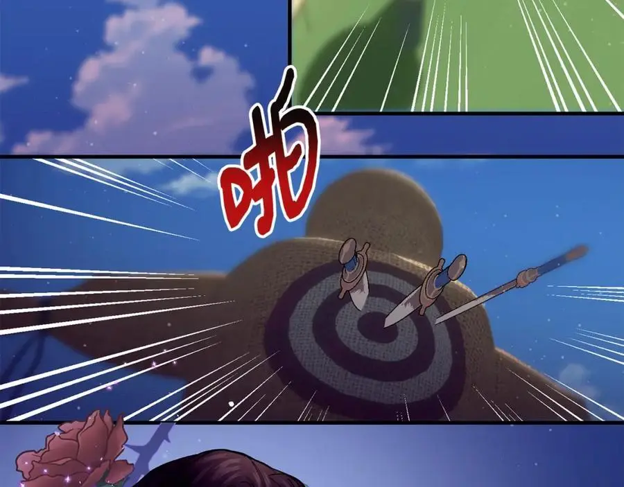 第61话 嫁给我130