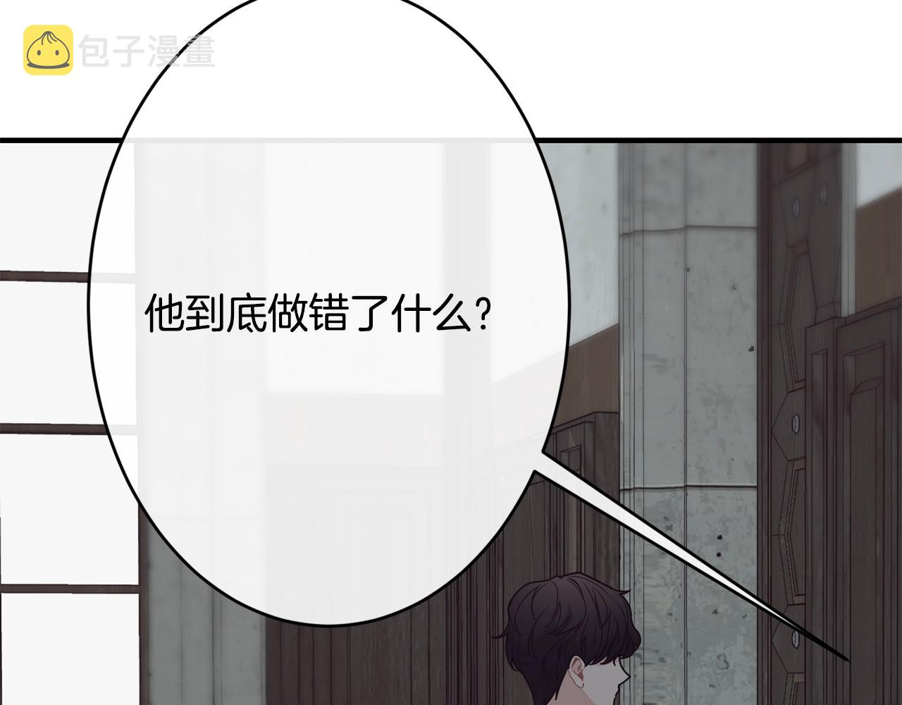 第6话 “再见”6