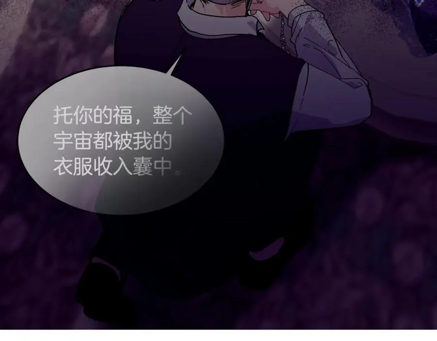 第72话 千金难买我乐意90