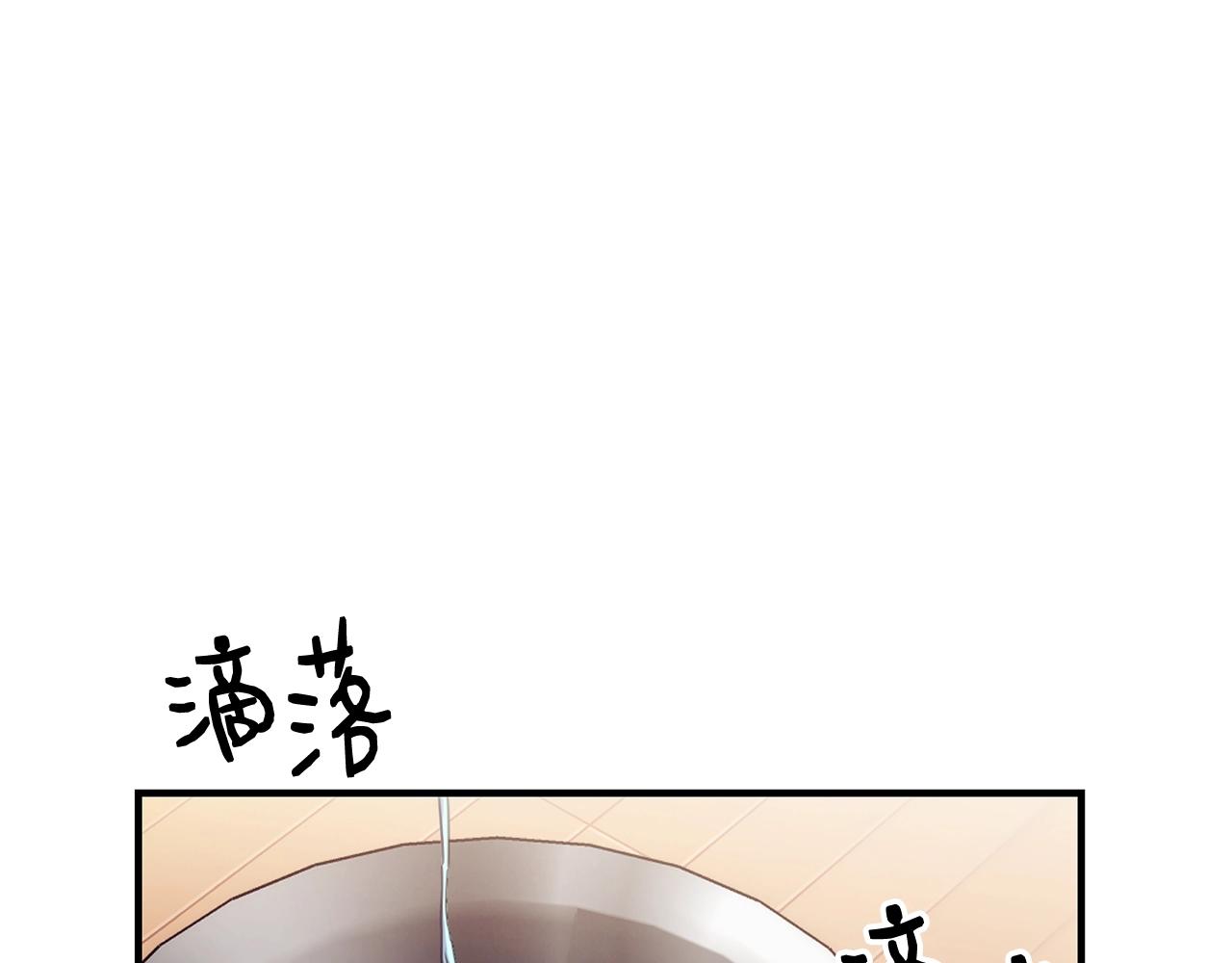 第16话 误解31