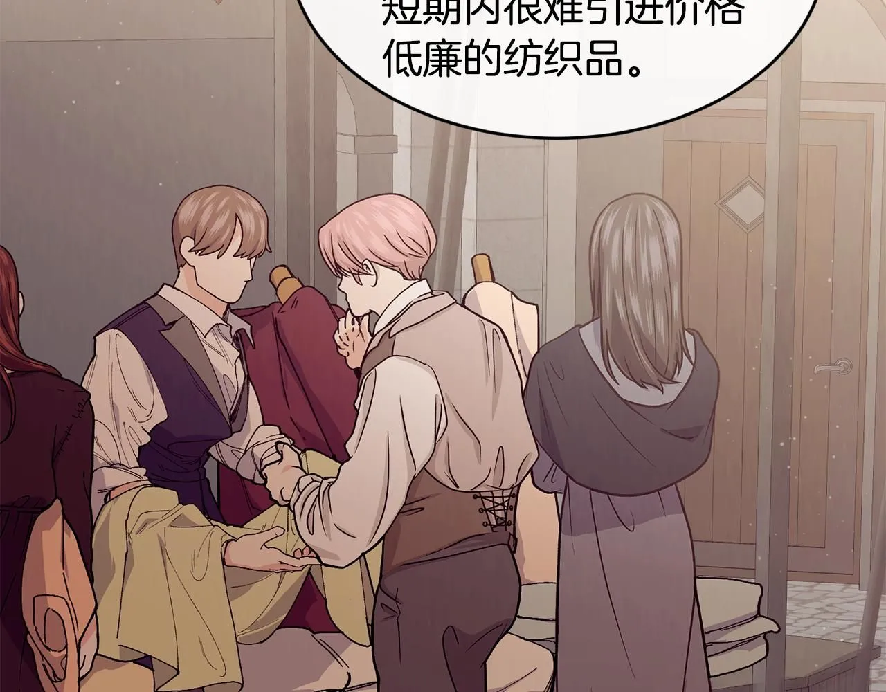 第54话 我们合伙吧144