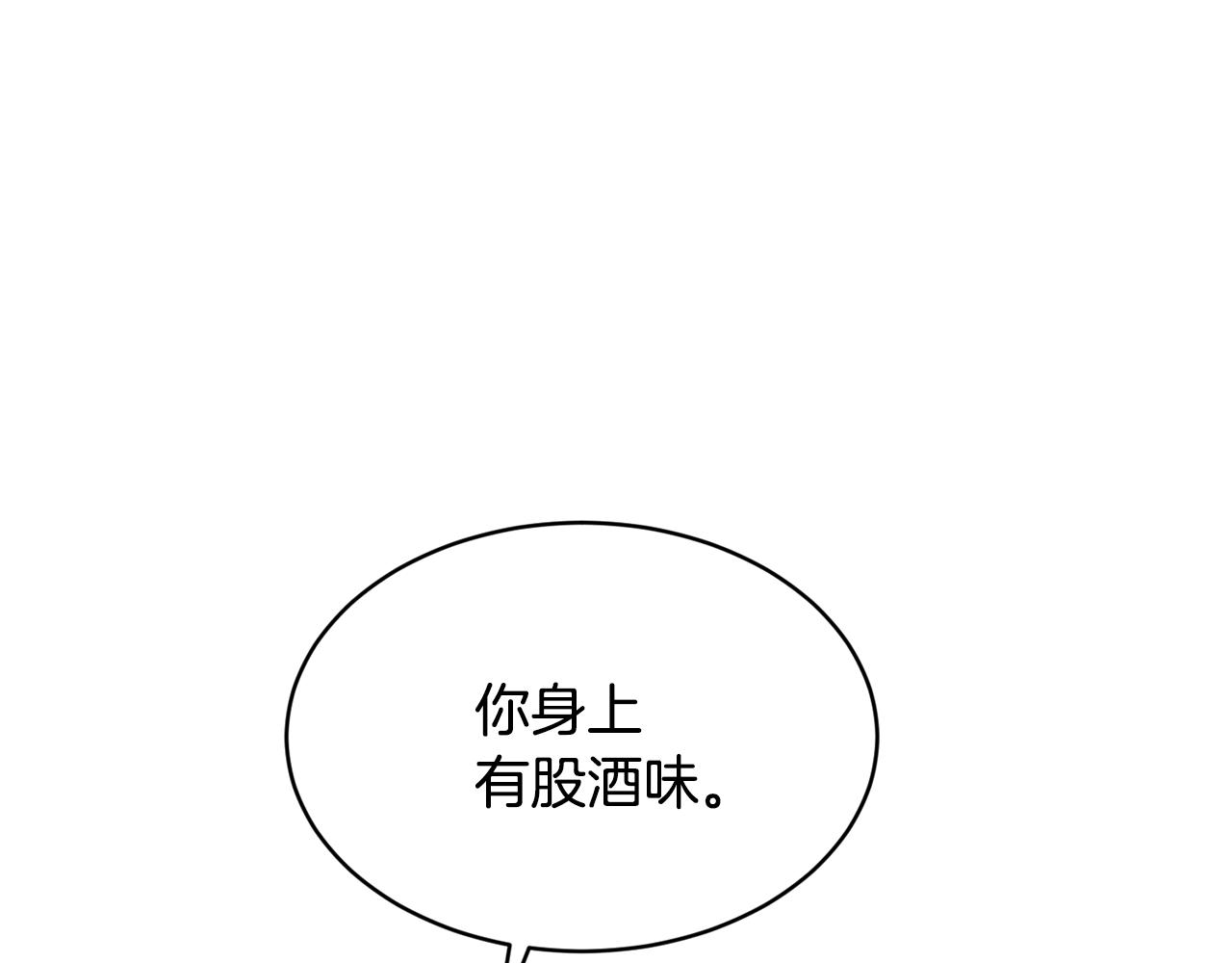 第26话 任人摆布124