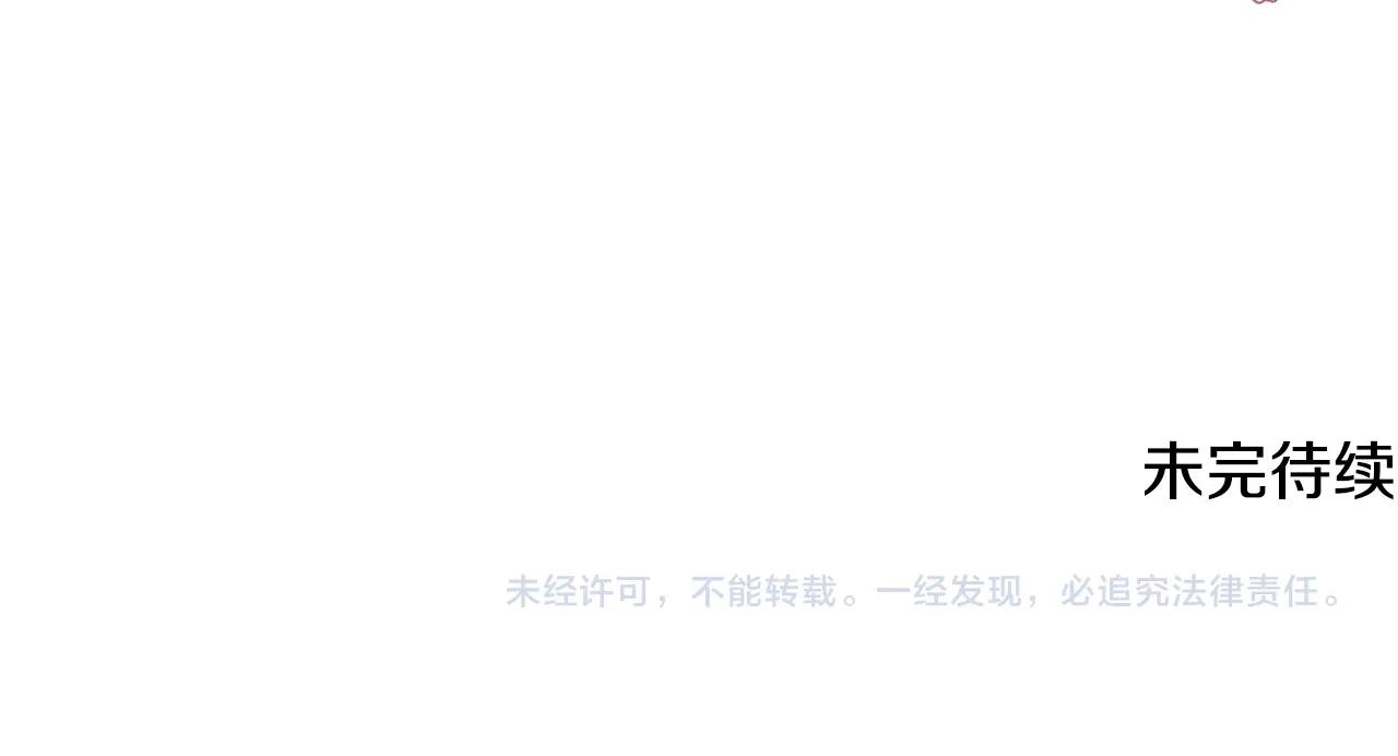 第37话 无精打采162