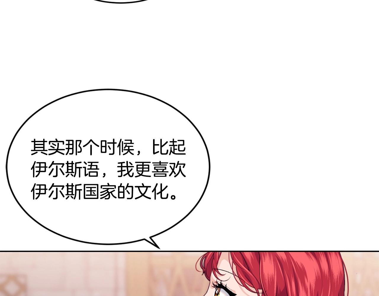 第19话 你给的美好25