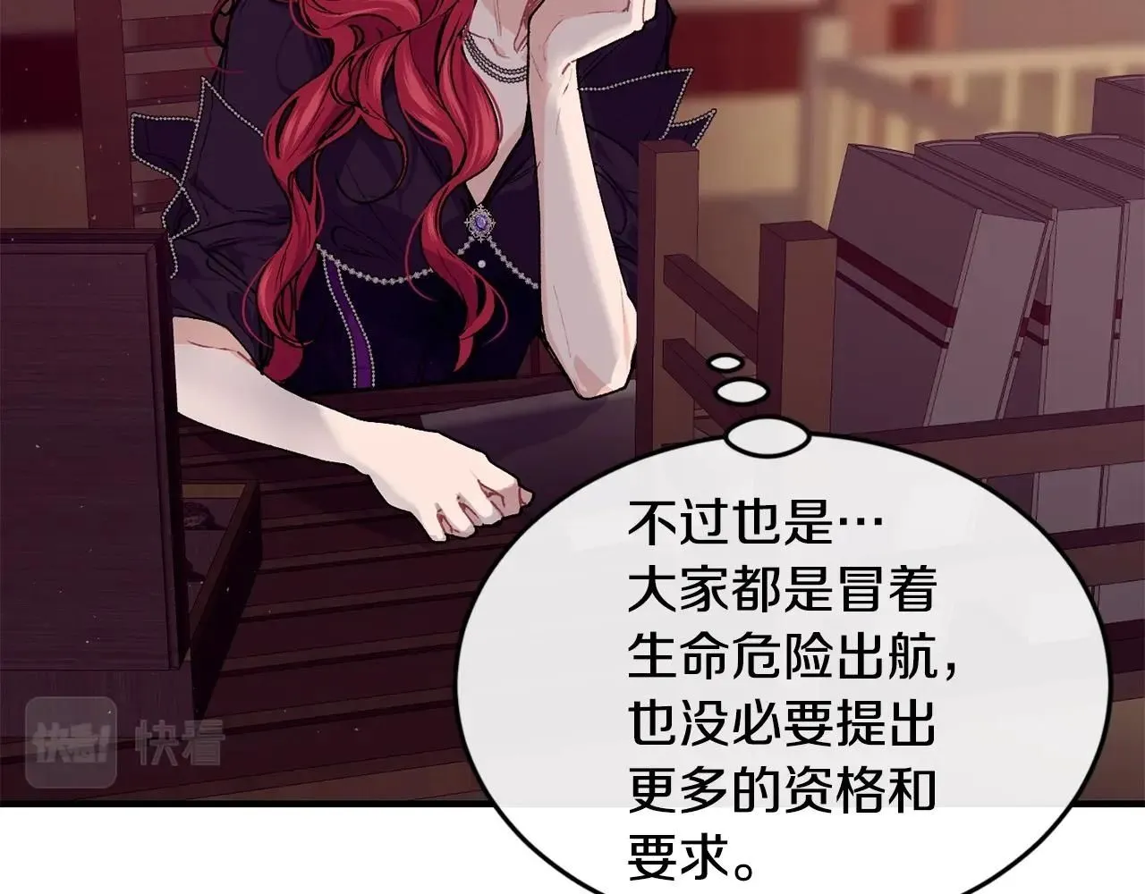 第44话 危机99