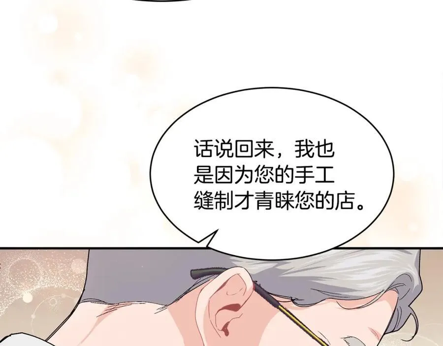 第71话 不算公共场合149