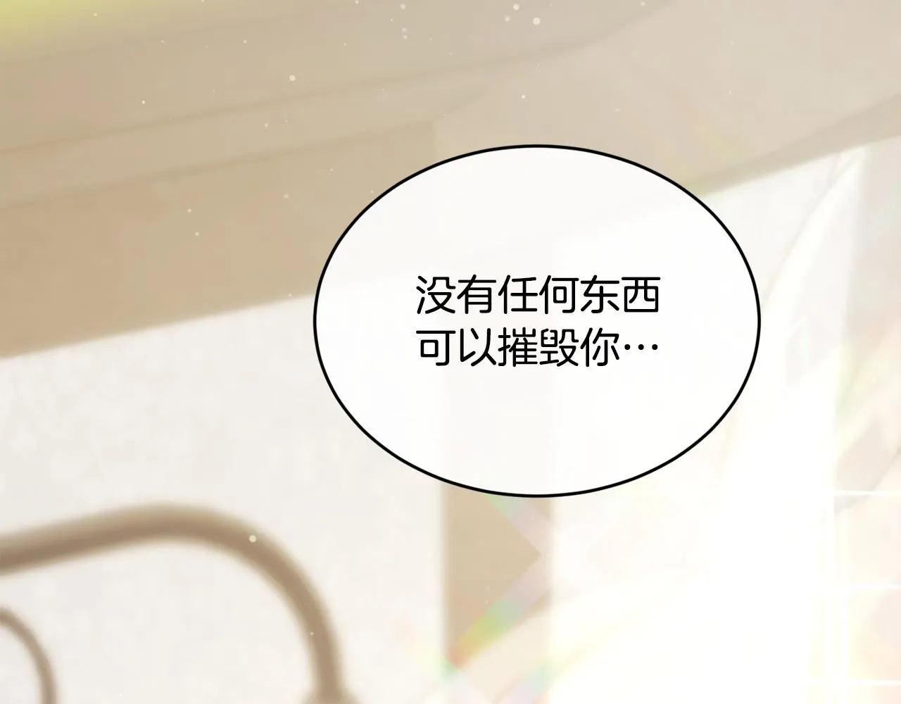 第53话 可以重温一下吗？11