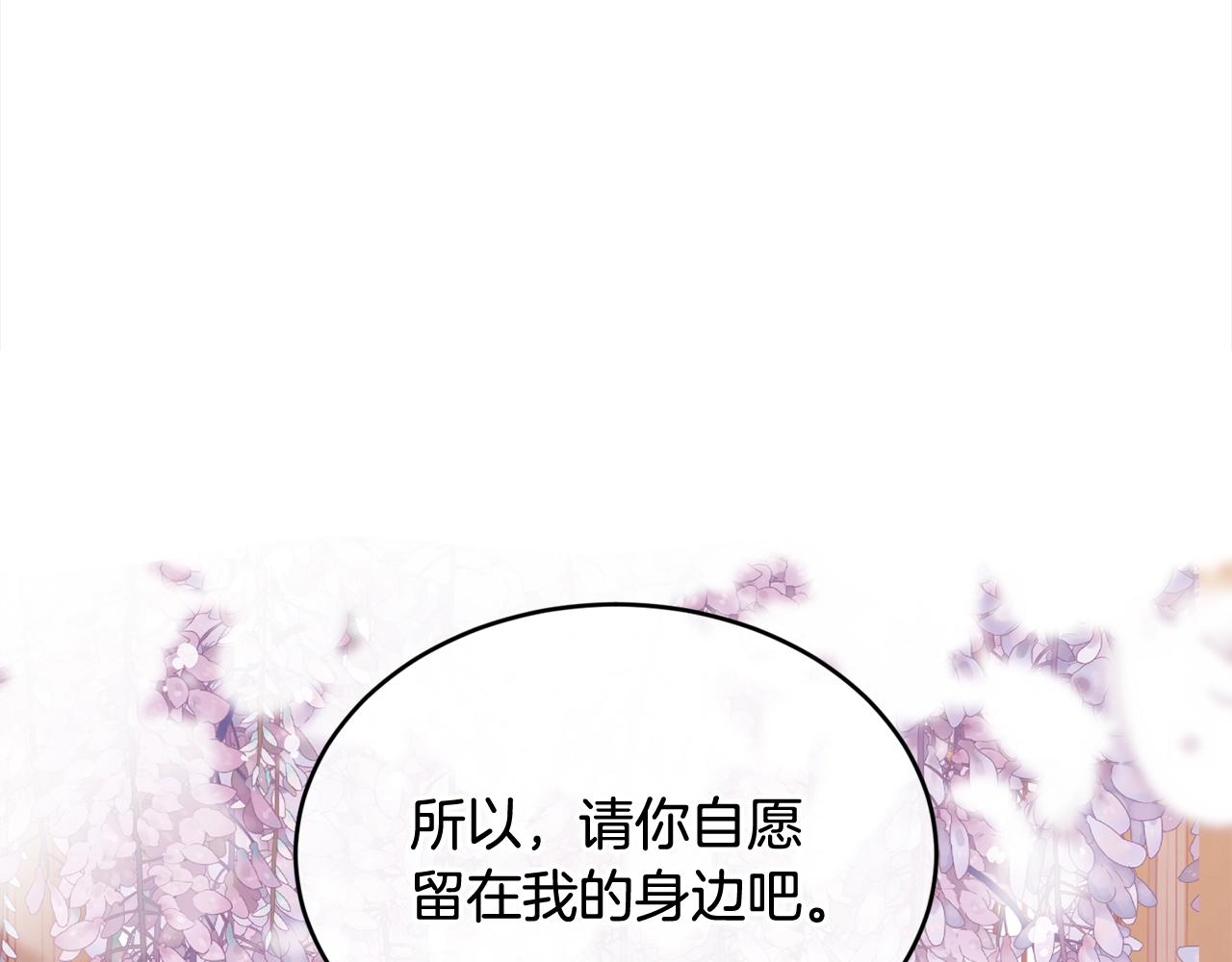 第一季完结篇 再见165