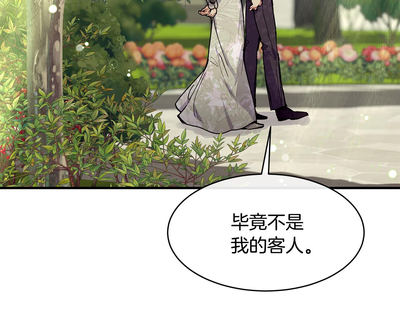 第55话 留在基森45