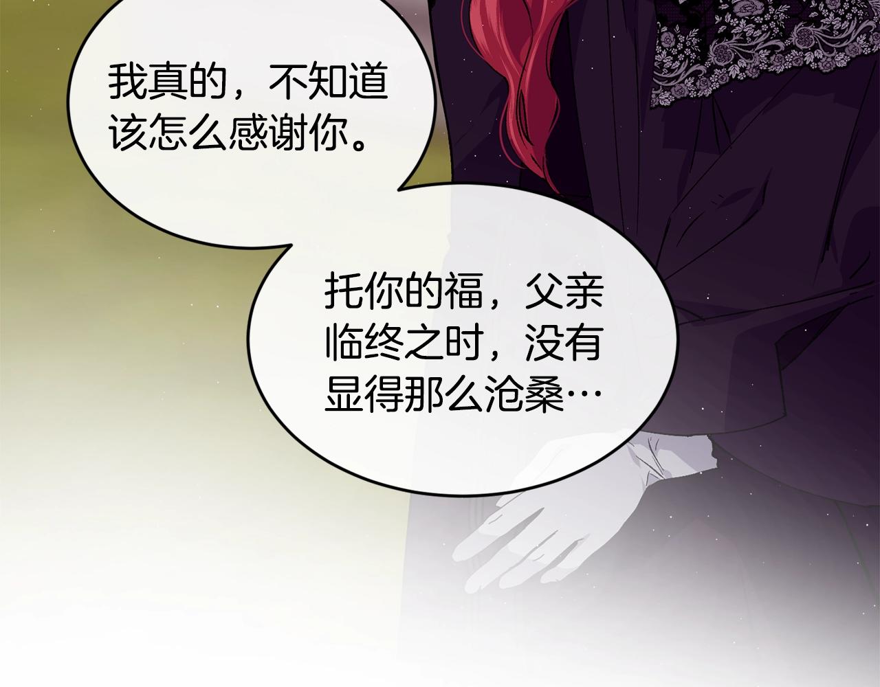 第36话 父亲的葬礼117