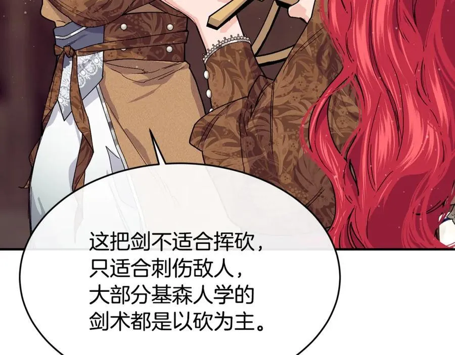 第69话 缩小版商业街58