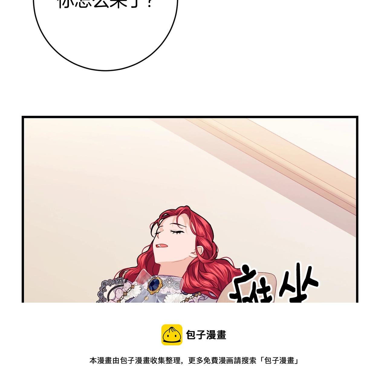 第16话 误解12