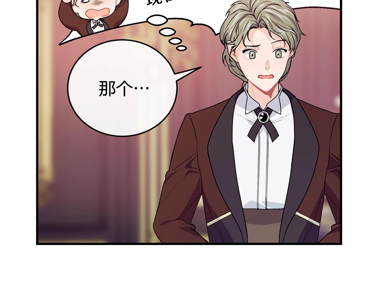 第11话 撩拨67