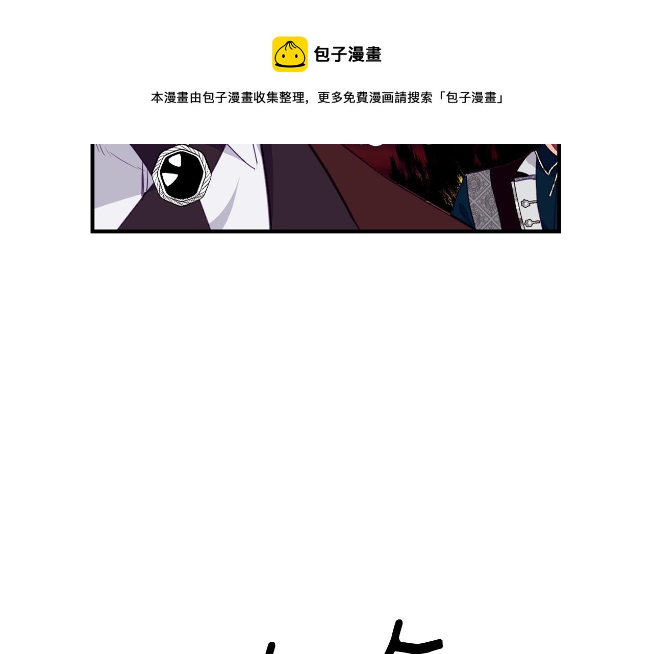 第12话 妥协76