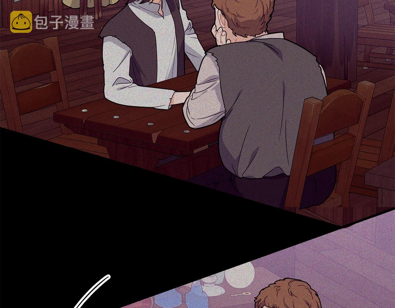 第8话 贫穷买醉女孩99