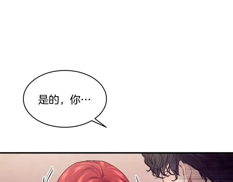 第60话 玛弩尔挖角69