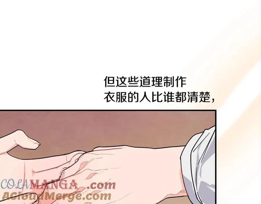 第72话 千金难买我乐意120