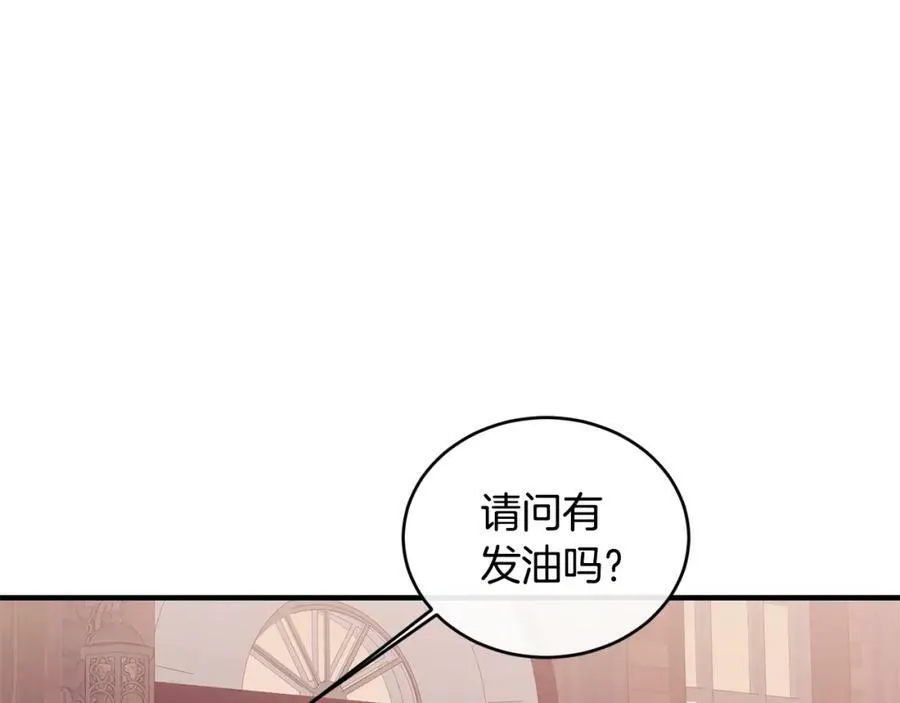 第33话 小狗73
