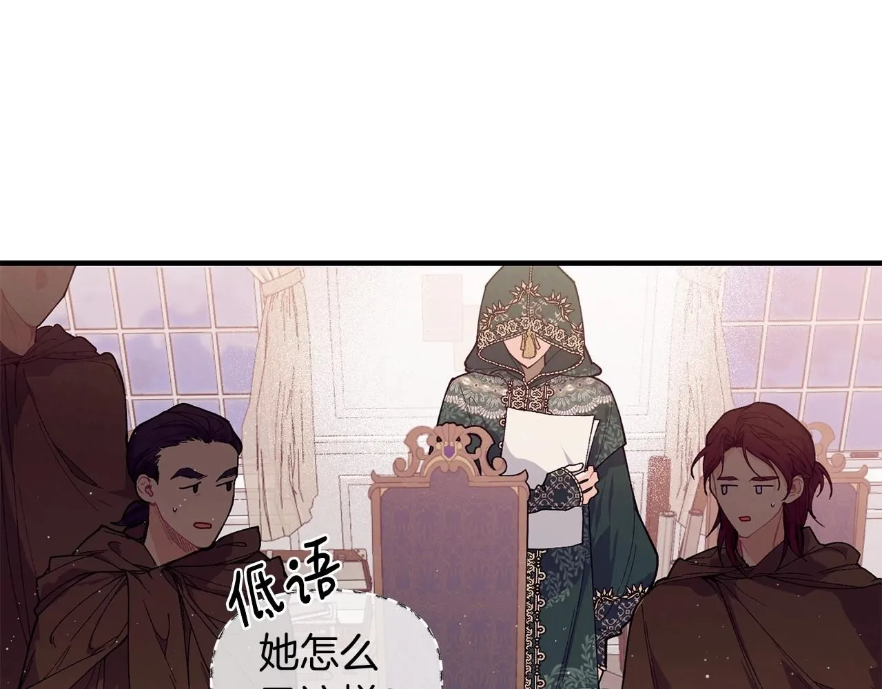 第51话 好久不见94
