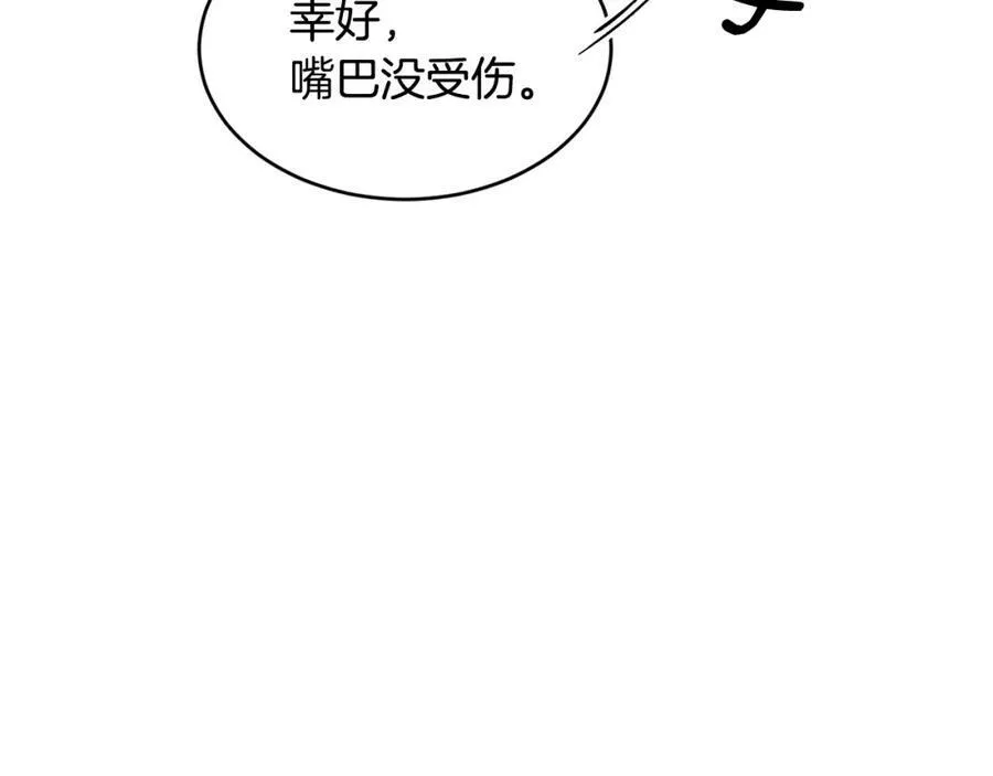 第33话 小狗10