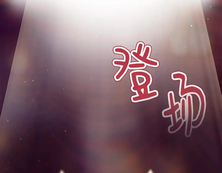 第58话 剧场包场110