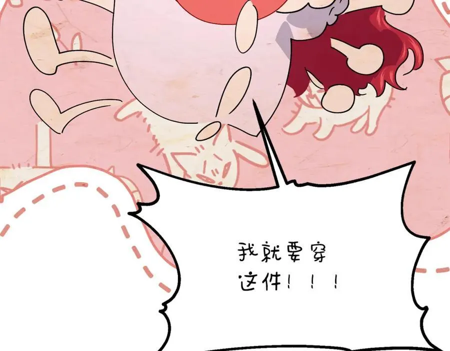 第71话 不算公共场合163