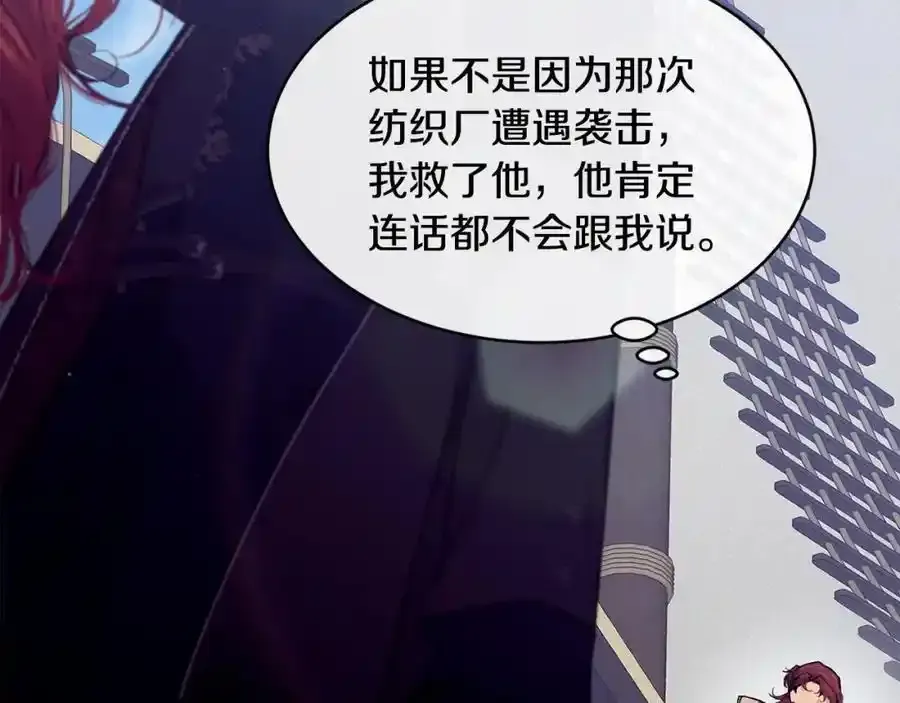 第64话 有你才完整55
