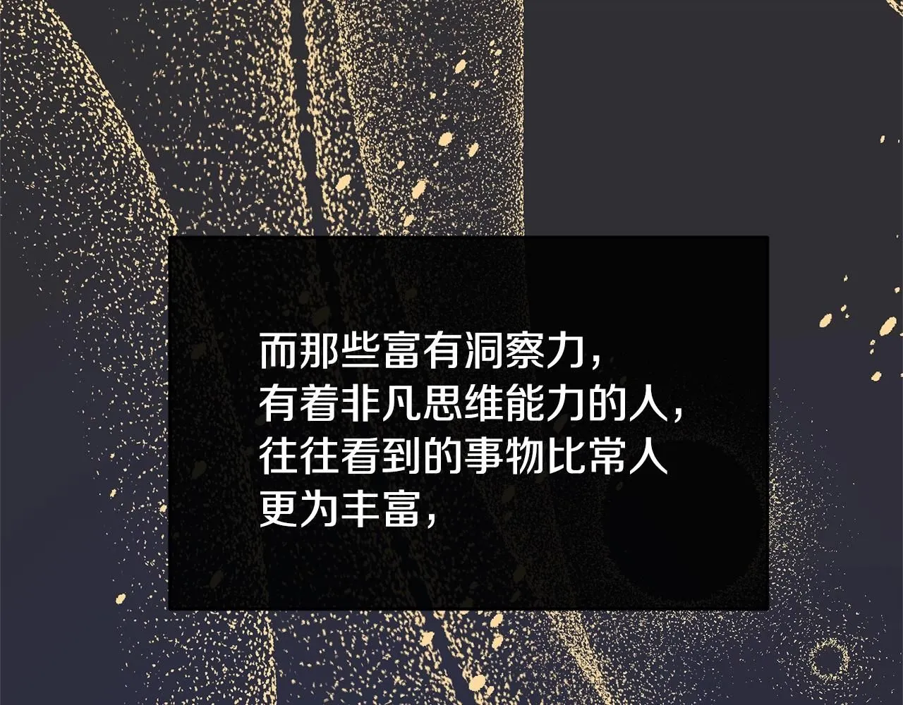 第49话 回去见你87