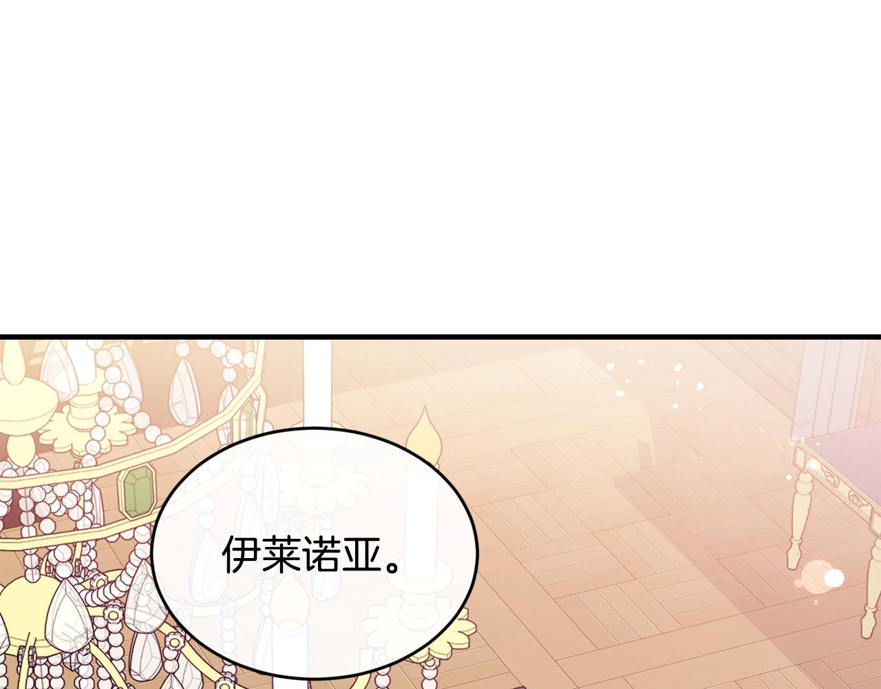 第24话 除了我106