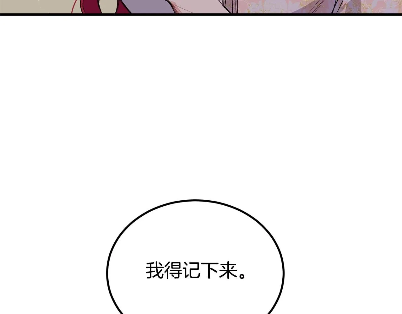 第44话 危机122