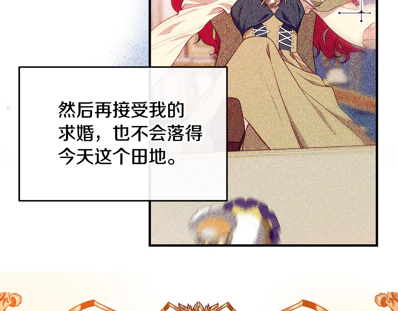 预热 优雅的“变态”46