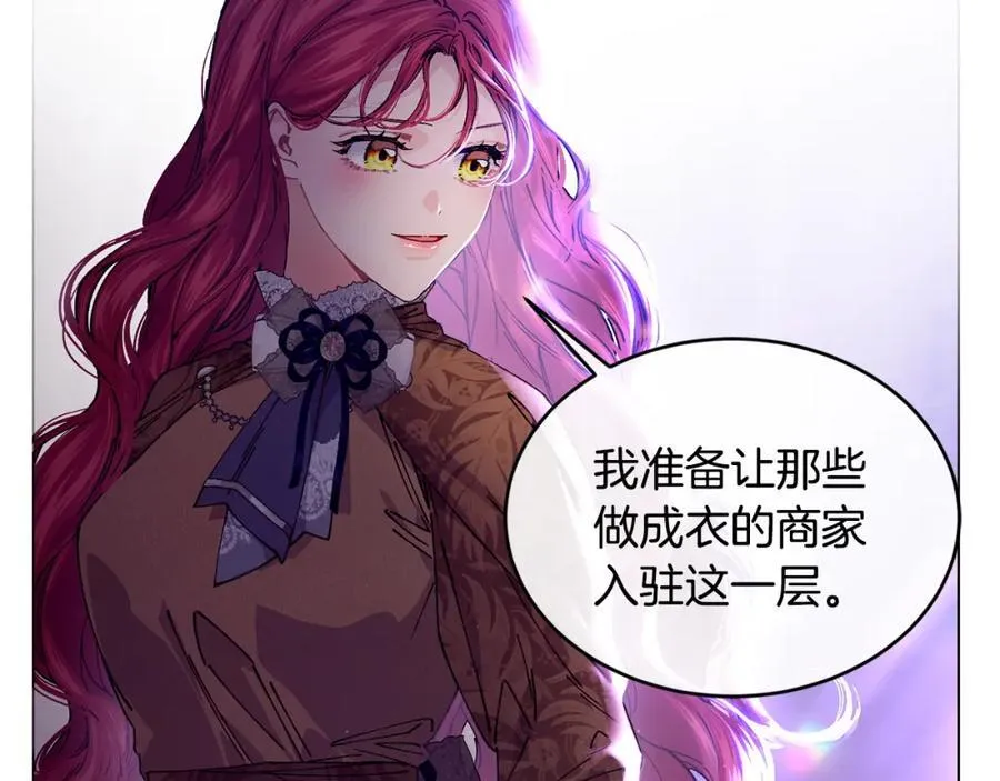 第71话 不算公共场合55