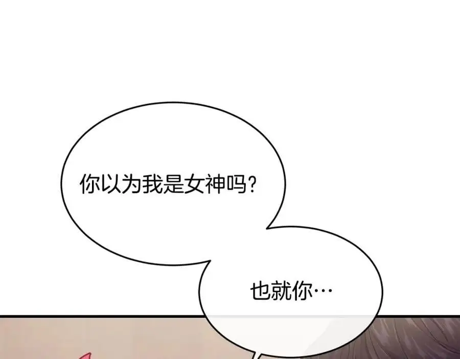 第60话 玛弩尔挖角78