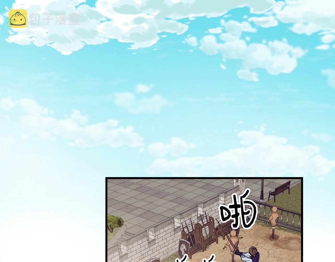第3话 跟屁虫108