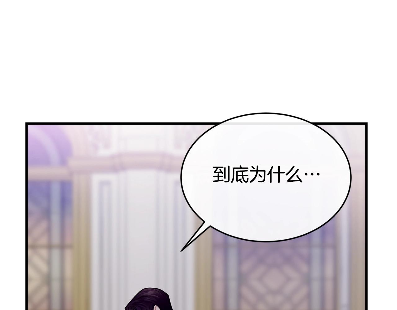 第26话 任人摆布65