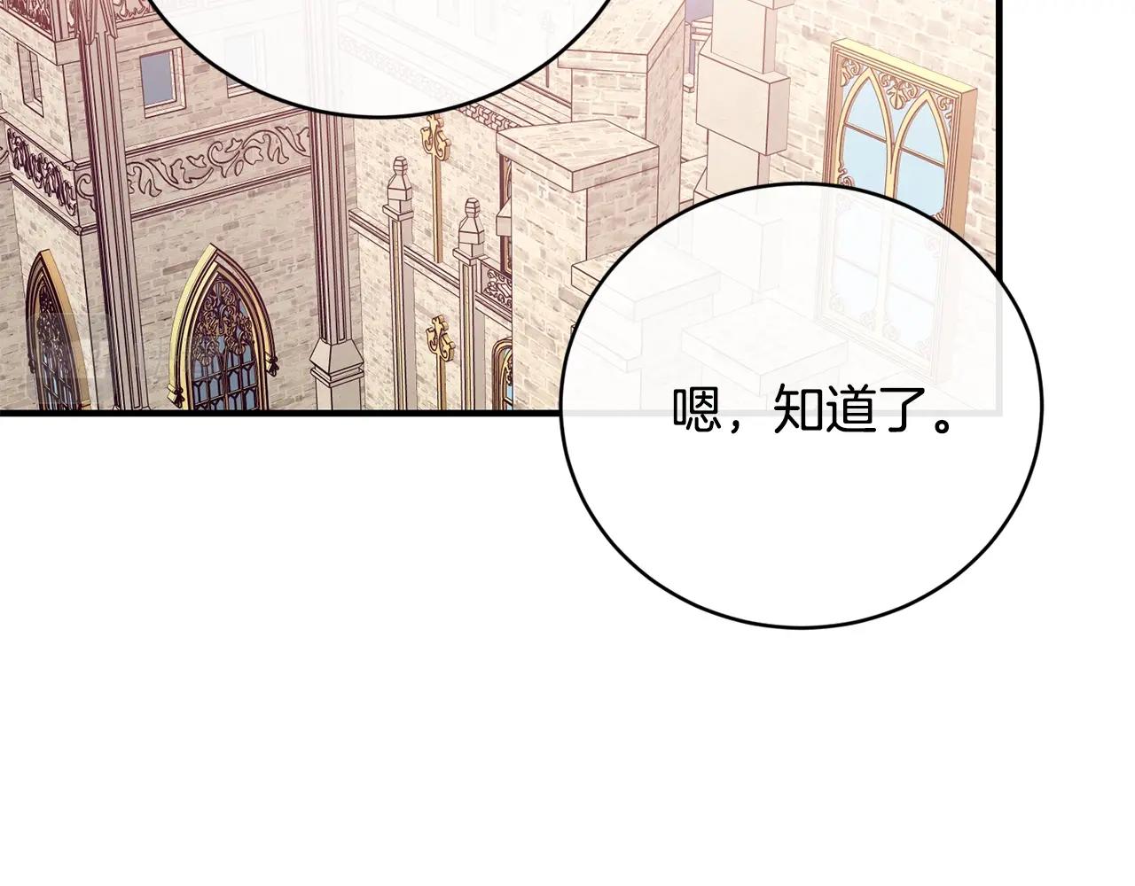 第13话 危险！53