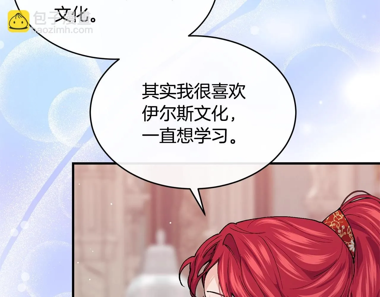 第49话 回去见你60