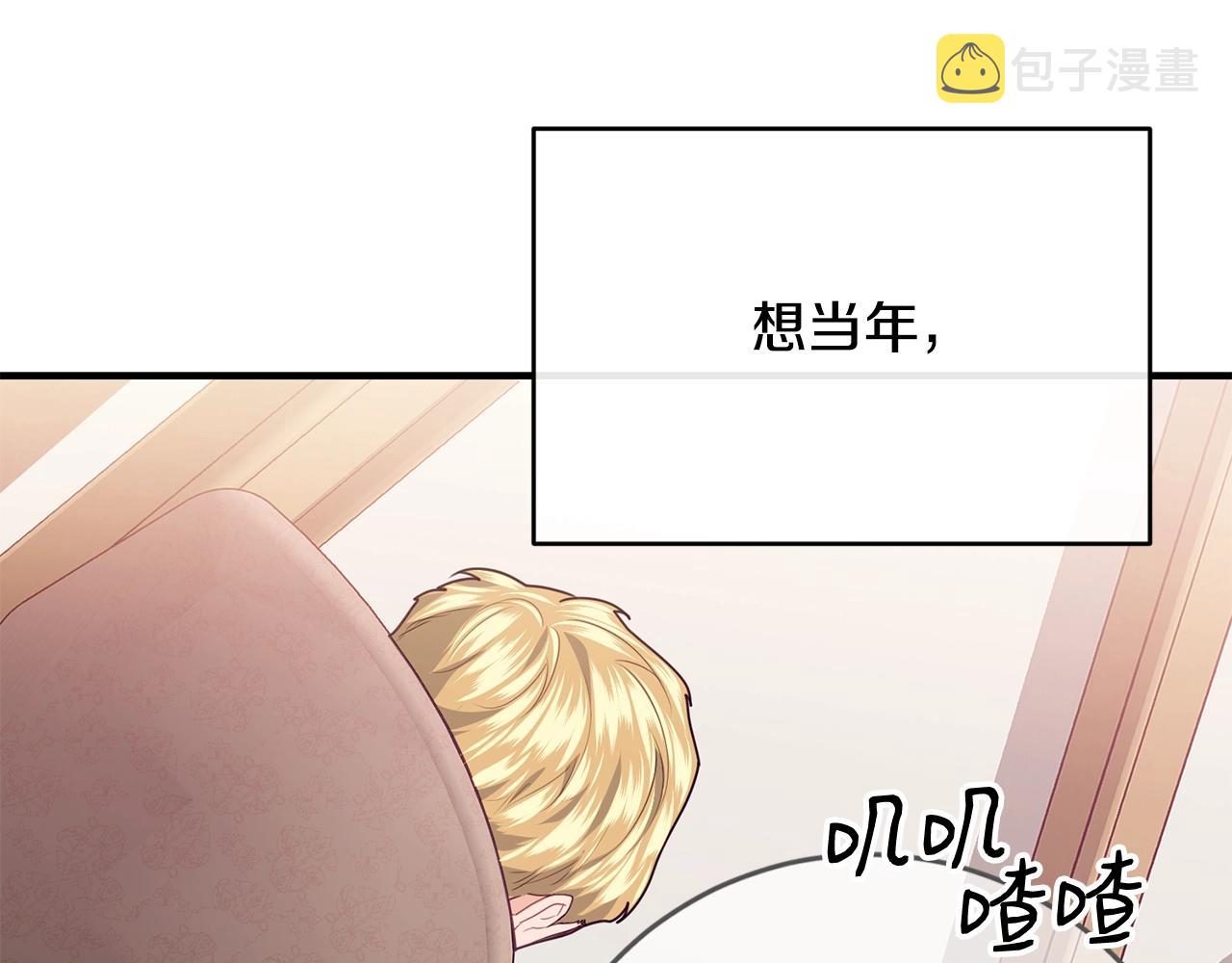 第16话 误解93