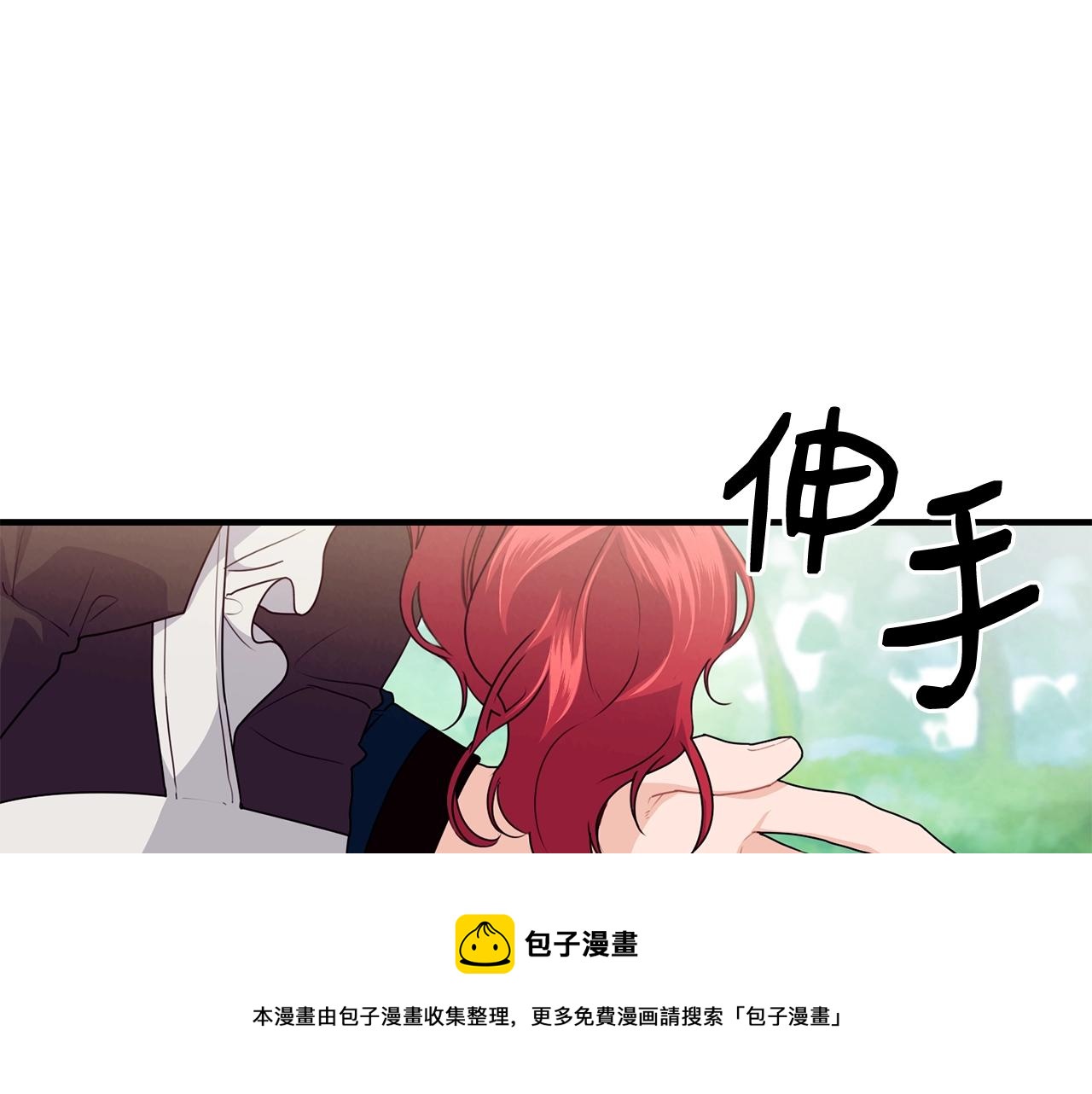第14话 大问题20