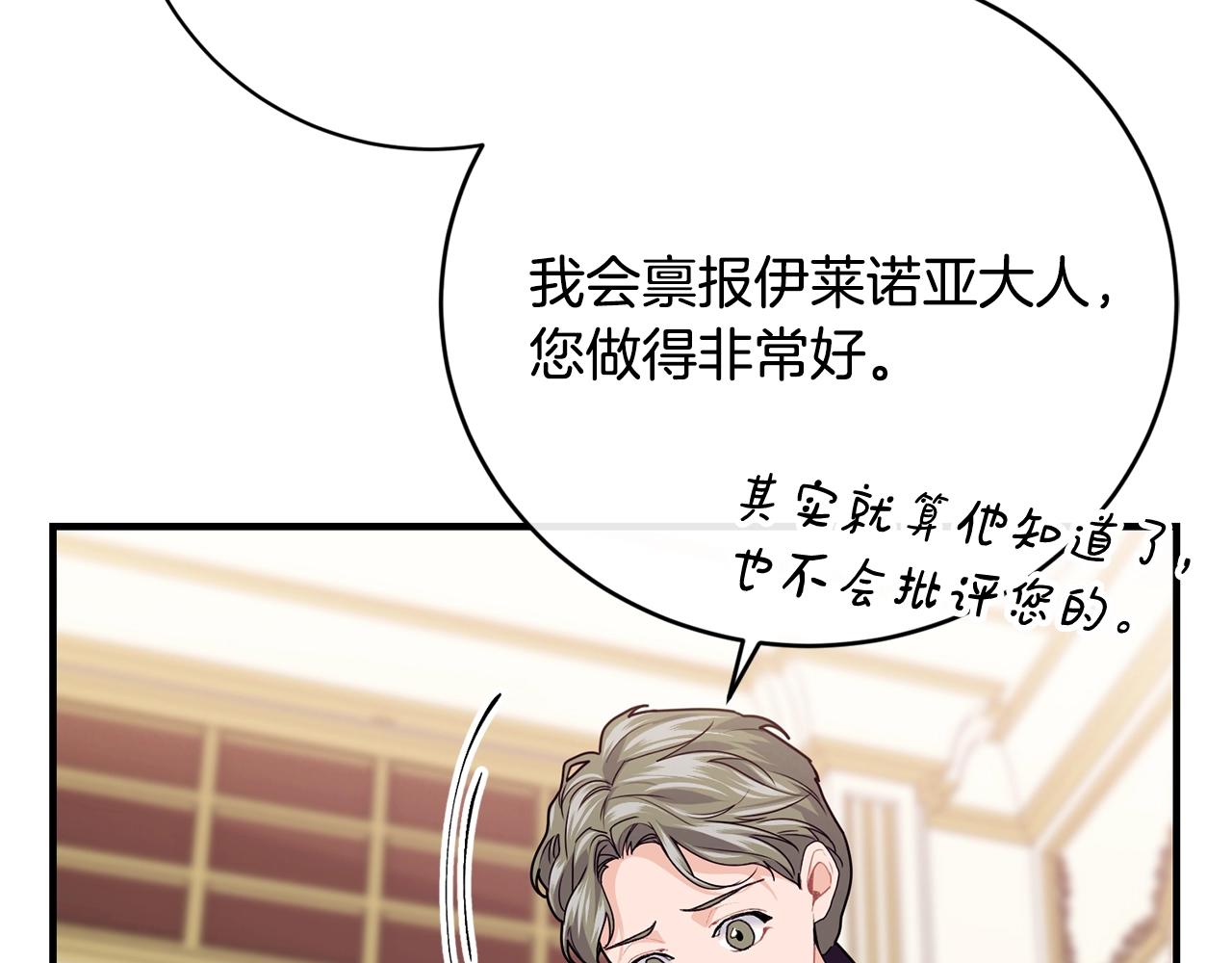 第14话 大问题71
