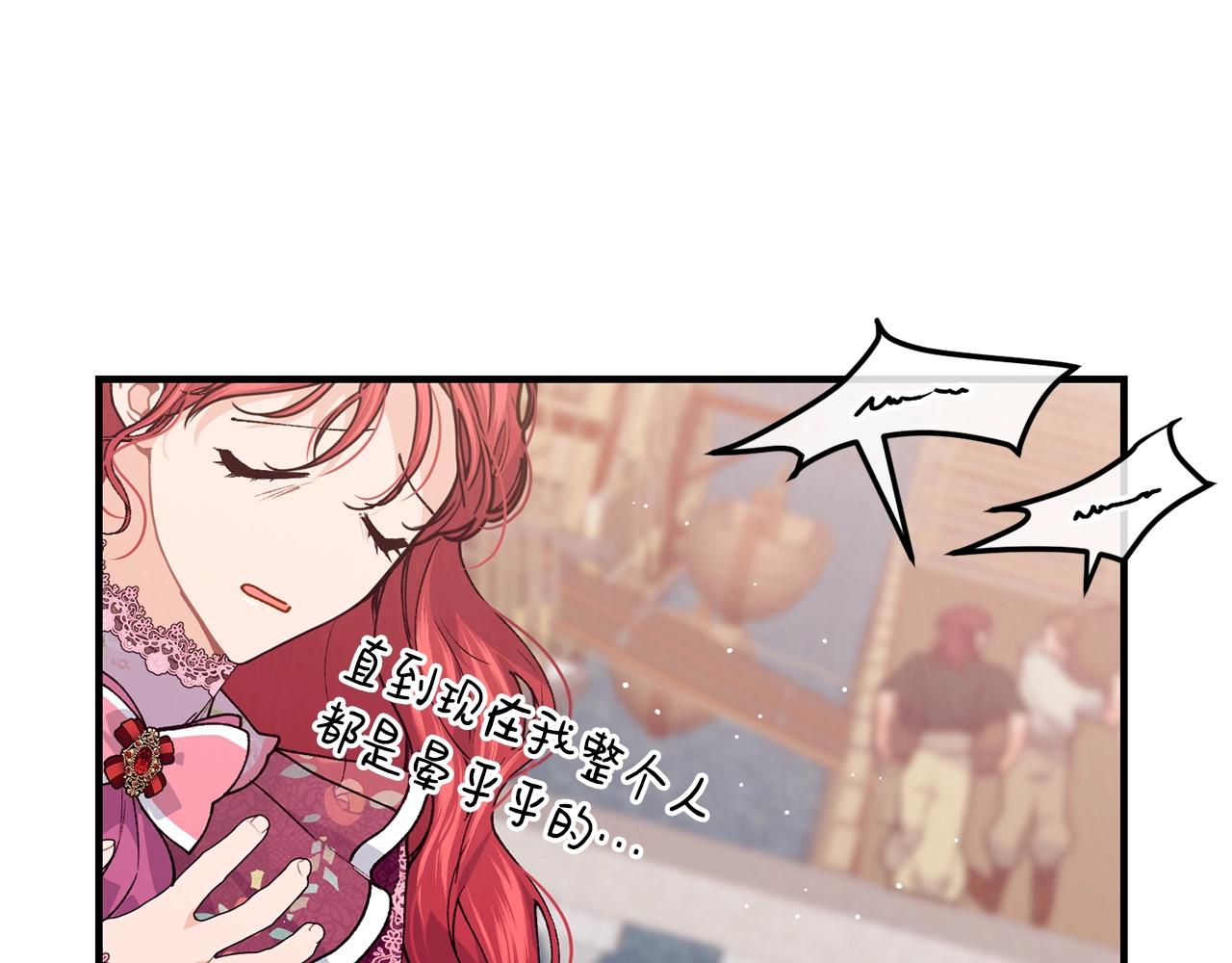 第41话 恢复自由47