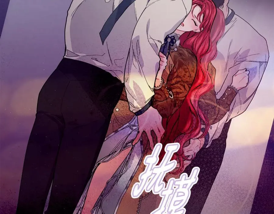 第71话 不算公共场合107