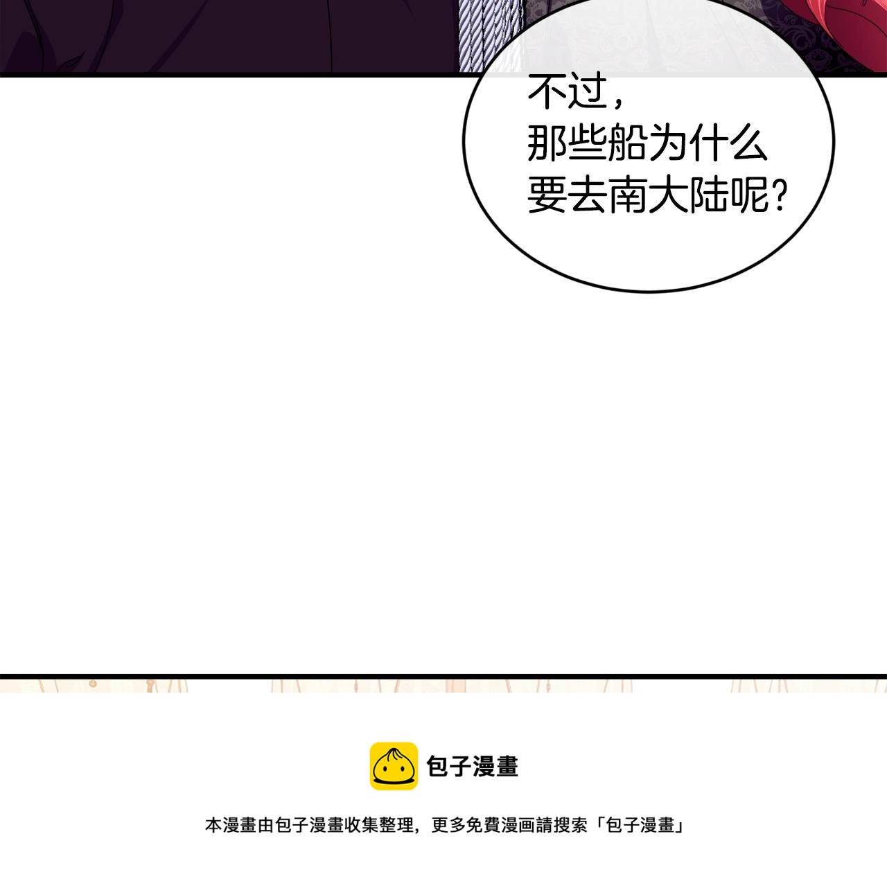 第20话 偶然110