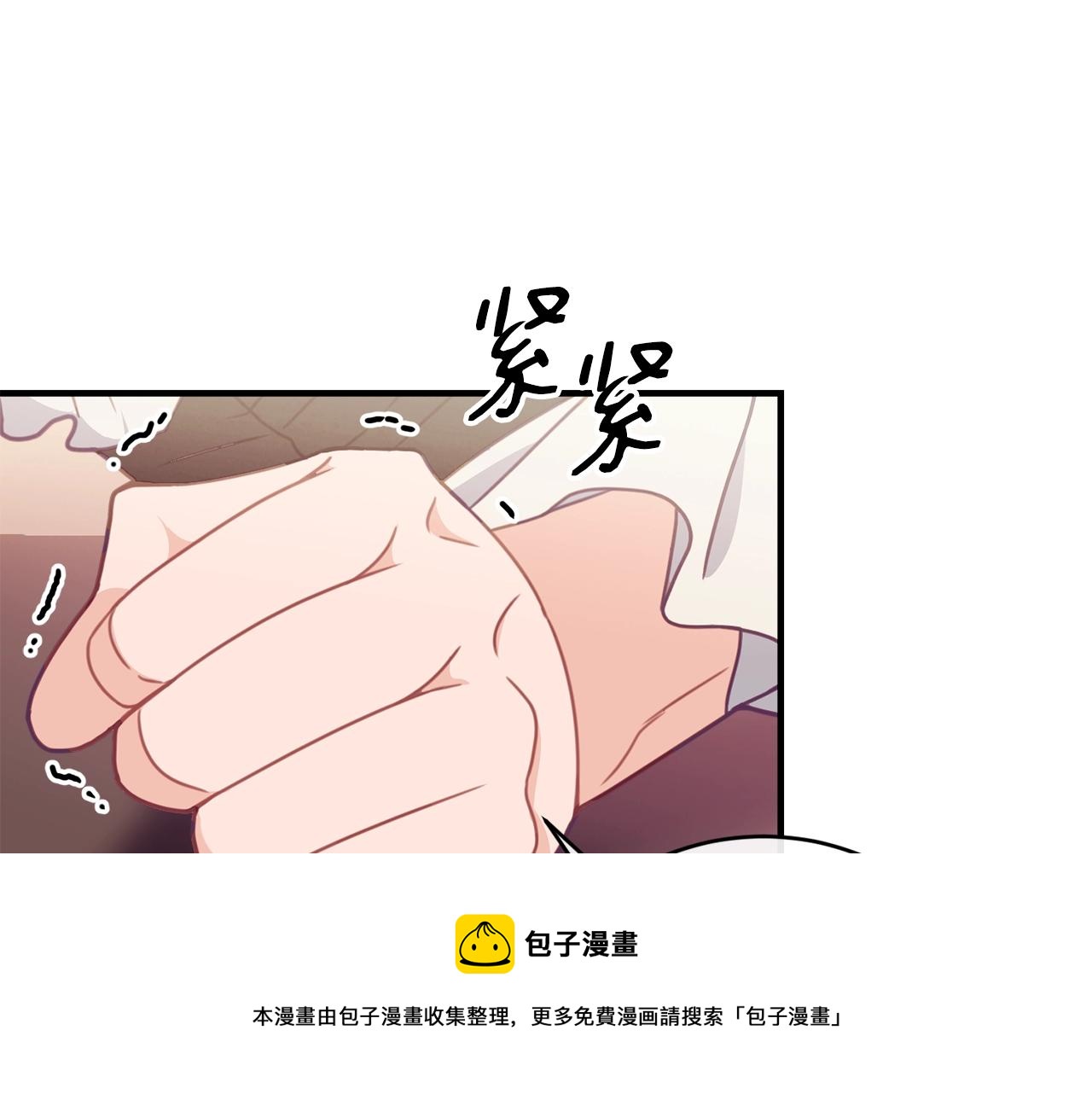 第22话 失败者160