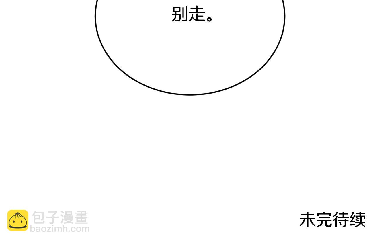 第20话 偶然184