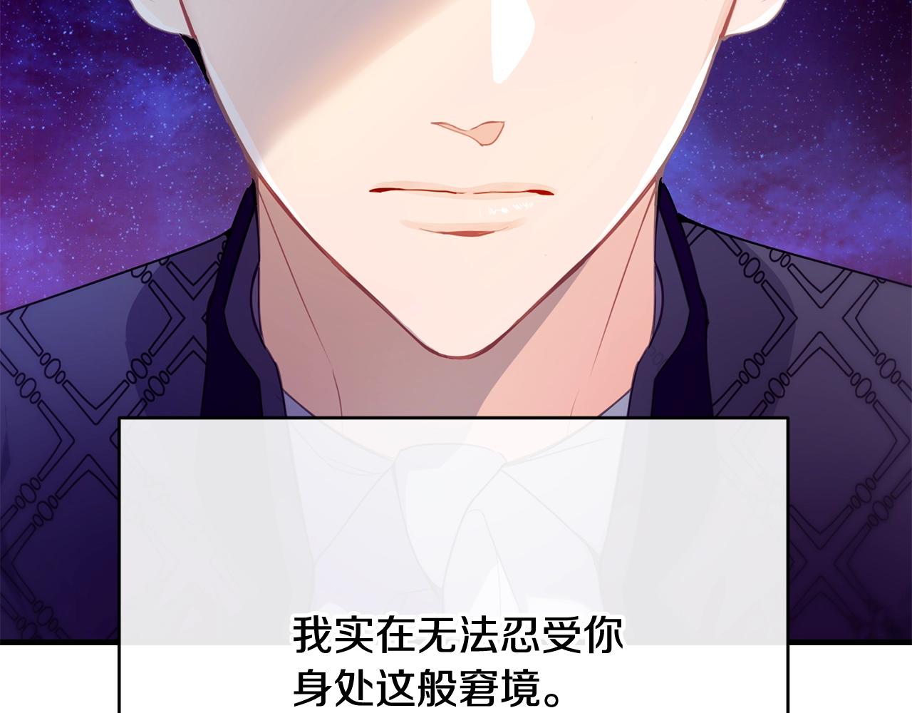 第10话 窘境25