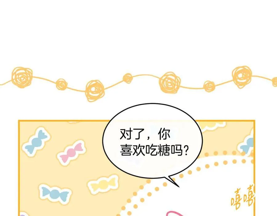 第68话 生意就是俘获人心137