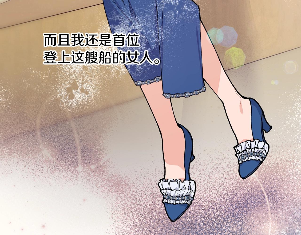 第42话 船难63