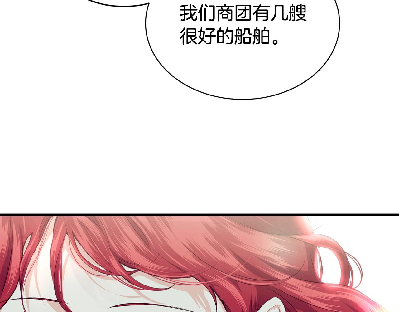 第19话 你给的美好188