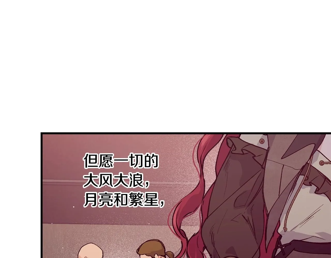 第50话 他要的不是钱，是我151